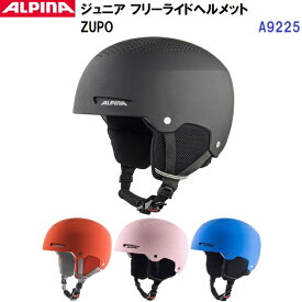 返品不可 セール 25-26 アルピナ (A9225) スキー ヘルメット ジュニア ZUPO (B)