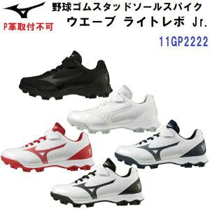 Z[ ~Ym (11GP2222) 싅 S\[ XpCN EG[uCg{WjA WAVE LIGHTREVO Jr. [Jbg SR xg (B)