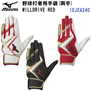 �l�C �~�Y�m (1EJEA240) �싅 �o�b�e�B���O�O���[�u WILLDRIVE RED ����p (B)