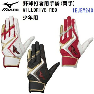 lC ~Ym (1EJEY240) Np 싅 obeBOO[u WILLDRIVE RED p (B)