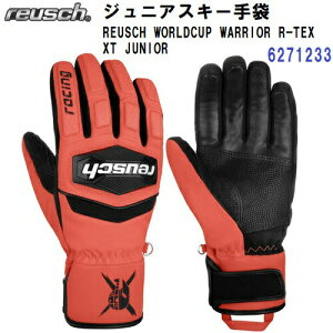 �ԕi�s�� 25-26 ���C�V�� (6271233) �W���j�A ���[�V���O �X�L�[ �O���[�u REUSCH WORLDCUP WARRIOR R-TEX XT JUNIOR (M)