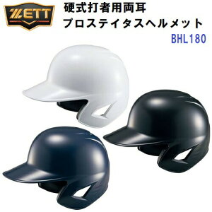 [bg (BHL180) 싅 wbg dp  Ŏҗp vXeC^X (M)