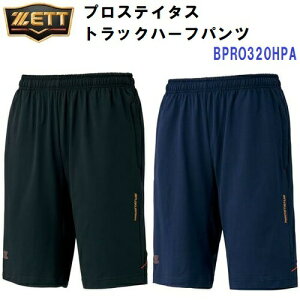 [bg (BPRO320HPA) 싅 vXeC^X gbNn[tpc (M)