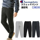 セール チャンピオン (C3W206) スウェットロングパンツ 裏フリース (B)
