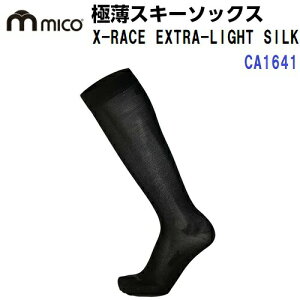 lC ~R (CA1641) XL[\bNX X[XGNXgCg VN X-RACE EXTRA-LIGHT SILK ɔ^Cv WMSS-024-07 (B)