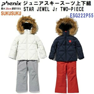 Z[ 22-23 tFjbNX (ESG222P55) WjA XL[EFA ㉺g /䒲ߋ@\t STAR JEWEL Jr TWO-PIECE (B)