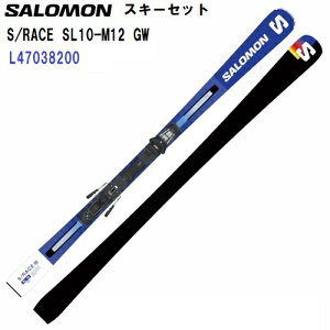 セール 22-23 サロモン (L47038200) スキーセット S/RACE SL10-M12 GW ビンディング付き (K)