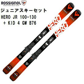 セール 22-23 ロシニョール (RALJY01-FCKKK01) ジュニアスキーセット HERO JR 100-130 + KID 4 GW B76 (B)