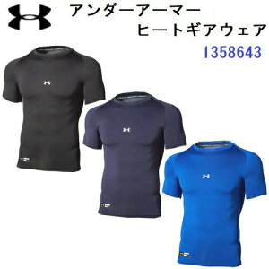 Z[ A_[A[}[ (1358643) q[gMA A[}[ RvbV V[gX[u N[ EFA  UA HG ARMOUR SS CREW PK (B)