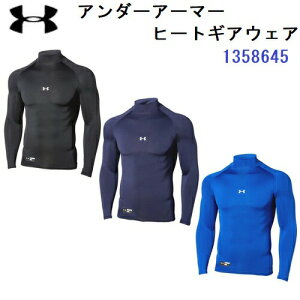 Z[ A_[A[}[ (1358645) q[gMA A[}[ RvbV OX[u bN EFA  UA HG ARMOUR LS MOCK PK (B)