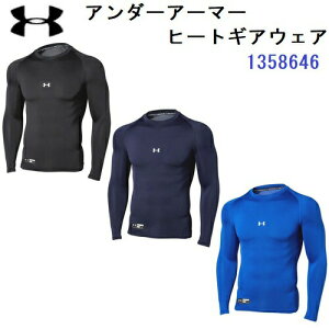 Z[ A_[A[}[ (1358646) q[gMA A[}[ RvbV OX[u N[ EFA  UA HG ARMOUR LS CREW PK (B)