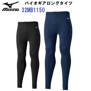人気 ミズノ (32MB1150) バイオギアタイツL ロング (BM)