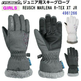 セール 21-22 ロイシュ (4961266) ガールズスキー手袋 REUSCH MARLENA R-TEX XT JR (B)