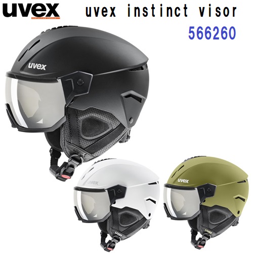 評価 UVEX ヘルメット 人気 SEAL限定商品 ウベックス 566260 スキー バイザー付き KM VISOR INSTINCT 眼鏡使用可能
