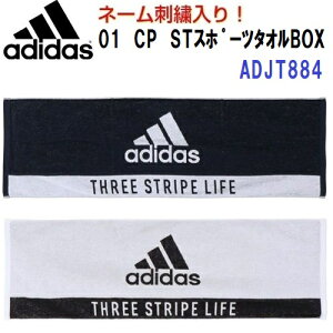 アディダス タオル タオルの人気商品 通販 価格比較 価格 Com アディダス タオル タオルの人気商品 通販 価格比較 価格 Com