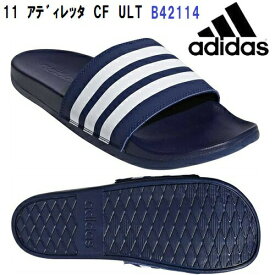 セール アディダス (B42114) スポーツサンダル 11アディレッタCF ULT 11 ADILETTE CF ULT (B)