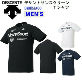 セール デサント (DMMRJA60) メンズ サンスクリーンTシャツ MOVE SPORTS 半袖 吸汗速乾 UVカット (B)