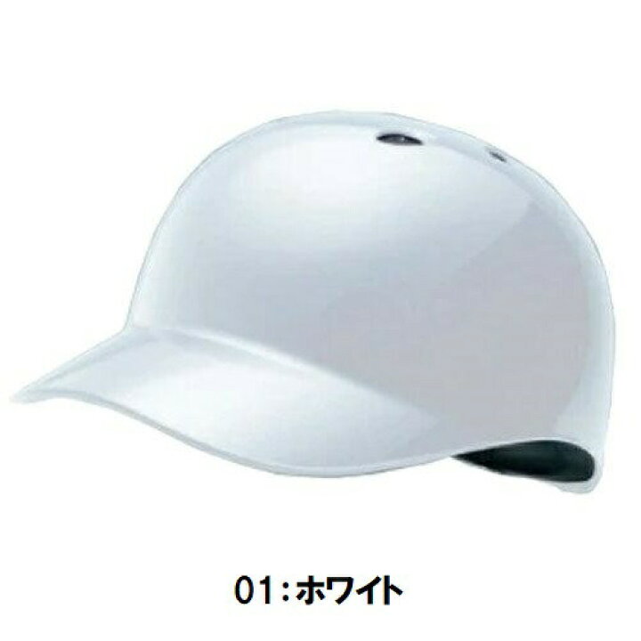 楽天市場】ミズノ (1DJHB101) 野球 硬式 軟式用 ベースコーチ用 