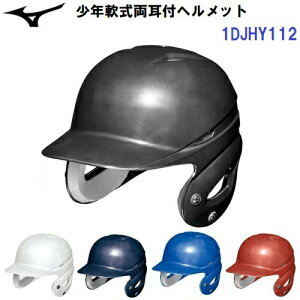 ~Ym (1DJHY112) 싅 Np wbg  Ŏҗp (M)