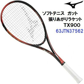 セール ミズノ (63JTN37562) ガット張り上げ済みソフトテニスラケット ティーエックス900 TX900 (B)