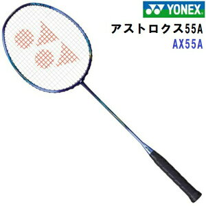 バドミントンラケット astrox55」の人気商品一覧・価格比較 - 価格.com