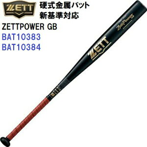 [bg (BAT10383/BAT10384) 싅 V d obg [bgp[GB ZETTPOWER GB (M)