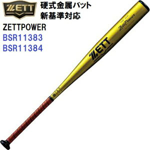 [bg (BAT11383/BAT11384) 싅 V d obg [bgp[ ZETTPOWER (M)