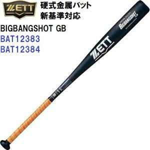 [bg (BAT12383/BAT12384) 싅 V d obg rbOoVbgGB BIGBANGSHOT GB (M)