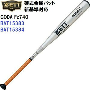 [bg (BAT15383/BAT15384) 싅 V d obg S[_Fz740 GODA Fz740 (M)