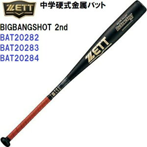 [bg (BAT20282/BAT20283/BAT20284) 싅 w d obg rbOoVbg2nd BIGBANGSHOT 2nd (M)