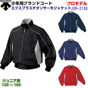 ԕis fTg (JDR215B) 싅 WjAp OhR[g GNXvX`^T[WPbg (S)