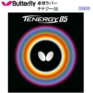 �ԕi�s�� �o�^�t���C (05800) �n�C�e���V���������o�[ �e�i�W�[05 TENERGY 05 (M)