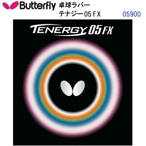 �ԕi�s�� �o�^�t���C (05900) �n�C�e���V���������o�[ �e�i�W�[05FX TENERGY 05 FX (M)