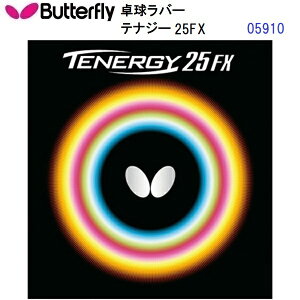 �ԕi�s�� �o�^�t���C (05910) �n�C�e���V���������o�[ �e�i�W�[25FX TENERGY 25 FX (M)