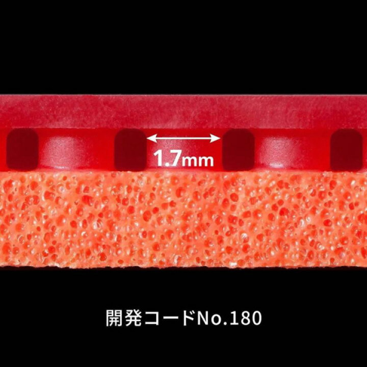 楽天市場】返品不可 バタフライ (05930) ハイテンション裏ラバー 
