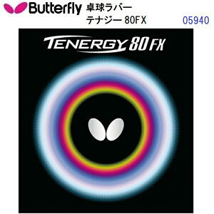 �ԕi�s�� �o�^�t���C (05940) �n�C�e���V���������o�[ �e�i�W�[80FX TENERGY 80 FX (M)