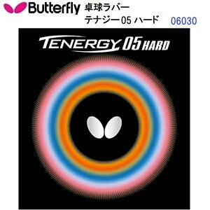 �ԕi�s�� �o�^�t���C (06030) �n�C�e���V���������o�[ �e�i�W�[05�n�[�h TENERGY 05 HARD (M)