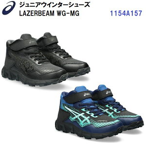 Z[ AVbNX (1154A157) WjA EC^[V[Y [U[r[ WG-MG LAZERBEAM WG-MG (B)