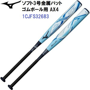 ~Ym (1CJFS32683-2714) \tg3pobg ~Ymv AX4 83cm/630g ~hoX (M)
