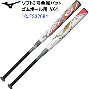 ~Ym (1CJFS32684-0105) \tg3pobg ~Ymv AX4 84cm/680g gbvoX (M)