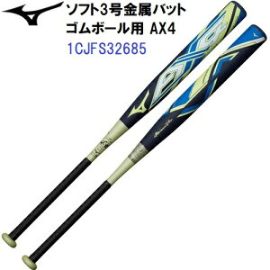 ~Ym (1CJFS32685-1440) \tg3pobg ~Ymv AX4 85cm/740g gbvoX (M)