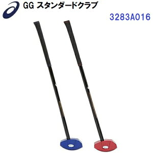 [ AVbNX (3283A016) OEhSt GG X^_[hNu (B)