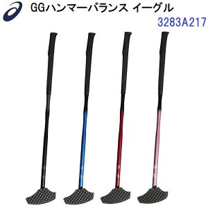 [ AVbNX (3283A217) OEhSt GGn}[oX C[O (B)