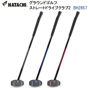 �ԕi�s�� �n�^�` (BH2857) �O���E���h�S���t �X�g���[�g�h���C�u�N���u2 (M)
