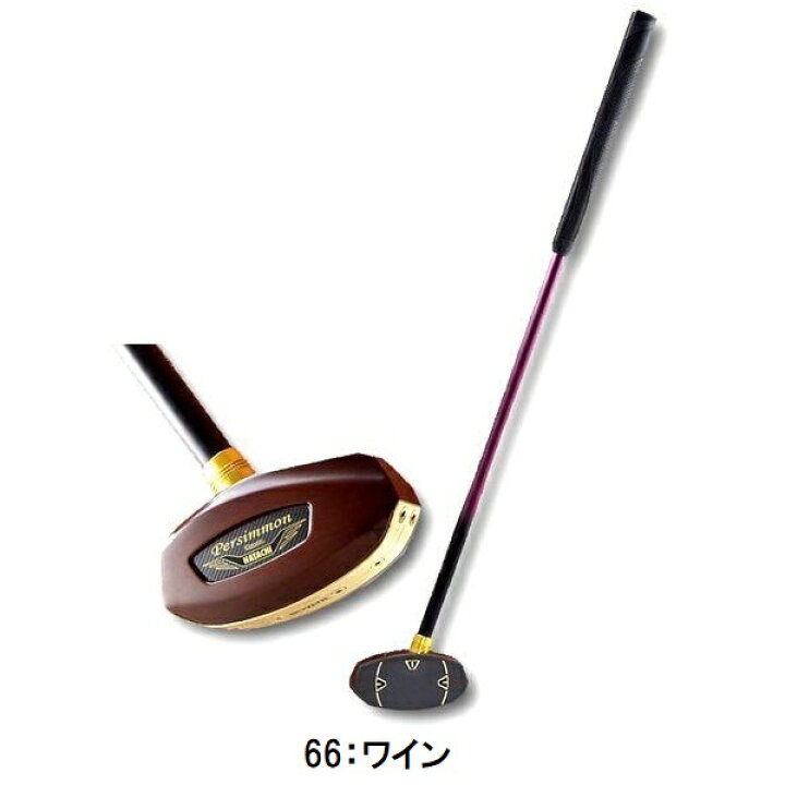 楽天市場】ハタチ (BH2914) グラウンドゴルフ パーシモンクラシック5 