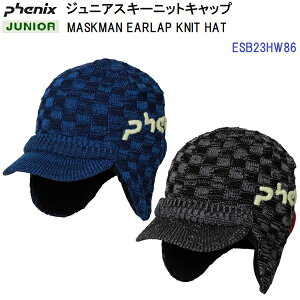 Z[ tFjbNX (ESB23HW86) MASKMAN EARFLAP KNIT HAT (B)