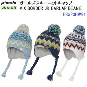 Z[ tFjbNX (ESG23HW91) MIX BORDER JR EARLAP BEANIE (B)
