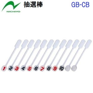 ԕis Z[ j`[ (GB-CB) Q[g{[p I_ (B)