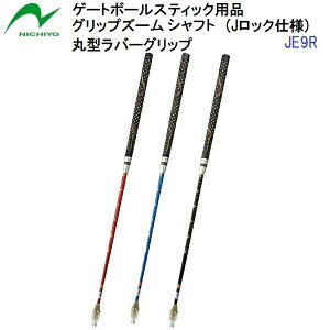 lC j`[ (JE9R) Q[g{[XeBbN ObvY[Vtg ی^o[Obv JbNdl (BM)