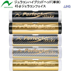 ԕis lC j`[ (JJHG) Q[g{[XeBbN WFRnCubhwbh 45ӃWFRtFCX JbNdl (BM)